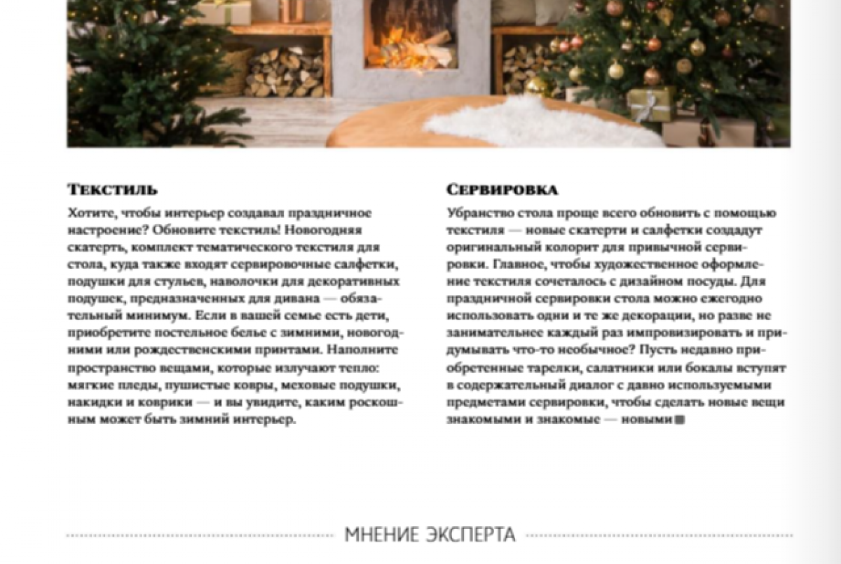 Уральские авиалинии 2025 Декабрь